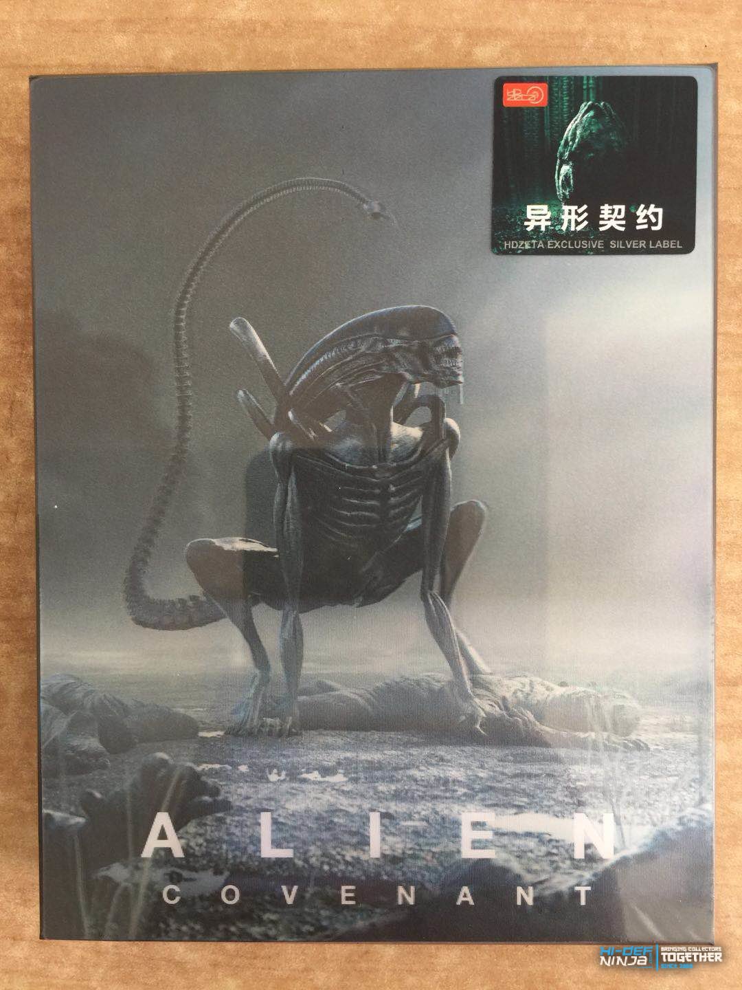 Alien1