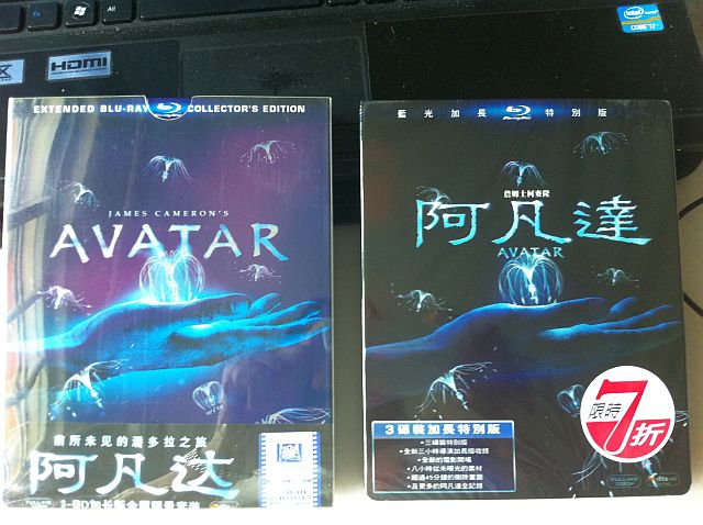 Avatar ext