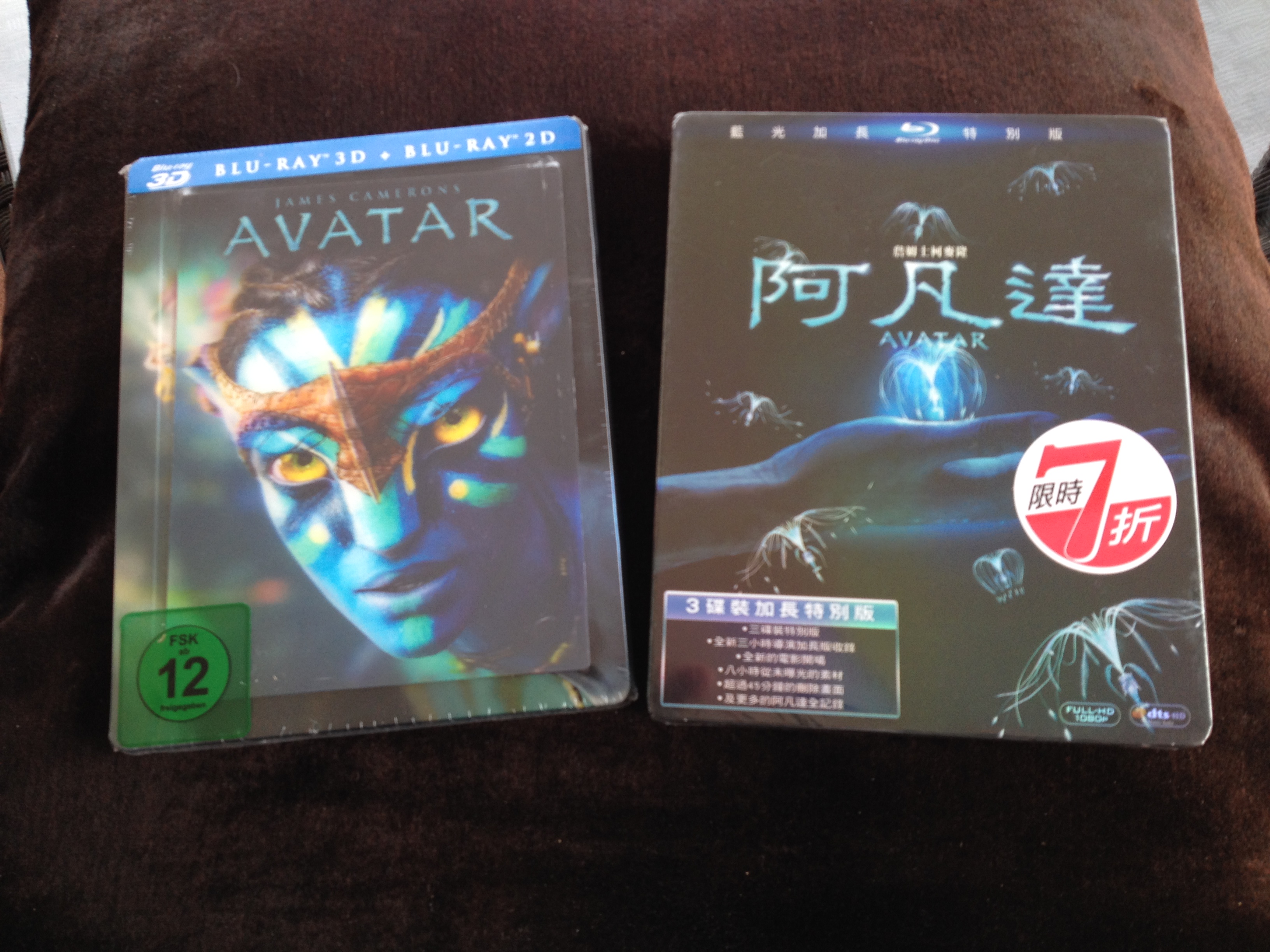 AVATAR (GERMANY & TAIWAN)