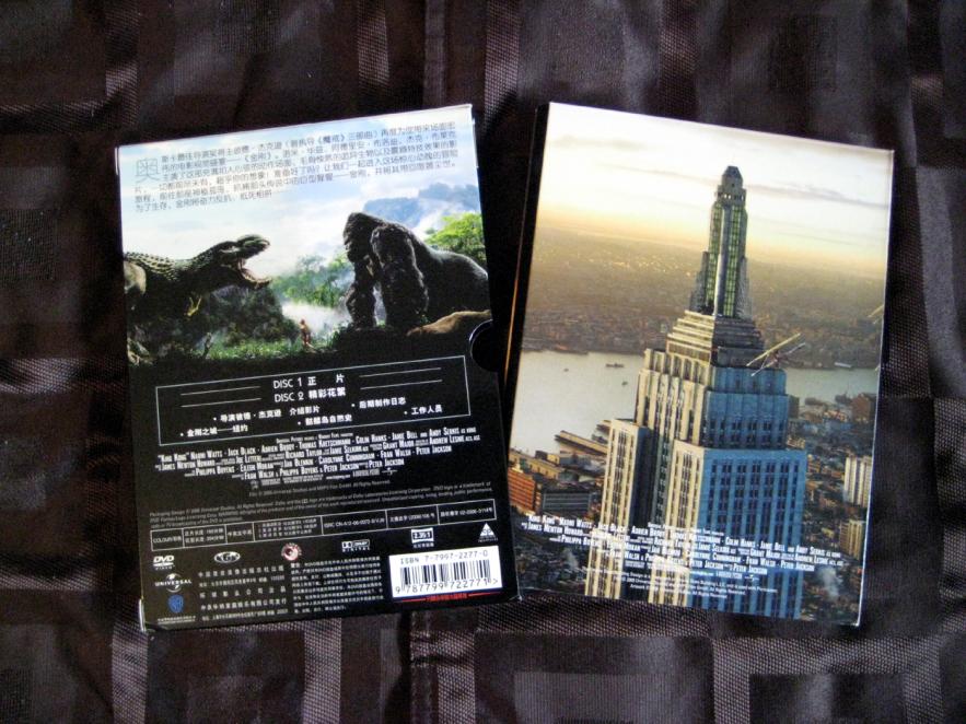 Back of 2-Disc Digipack (China)