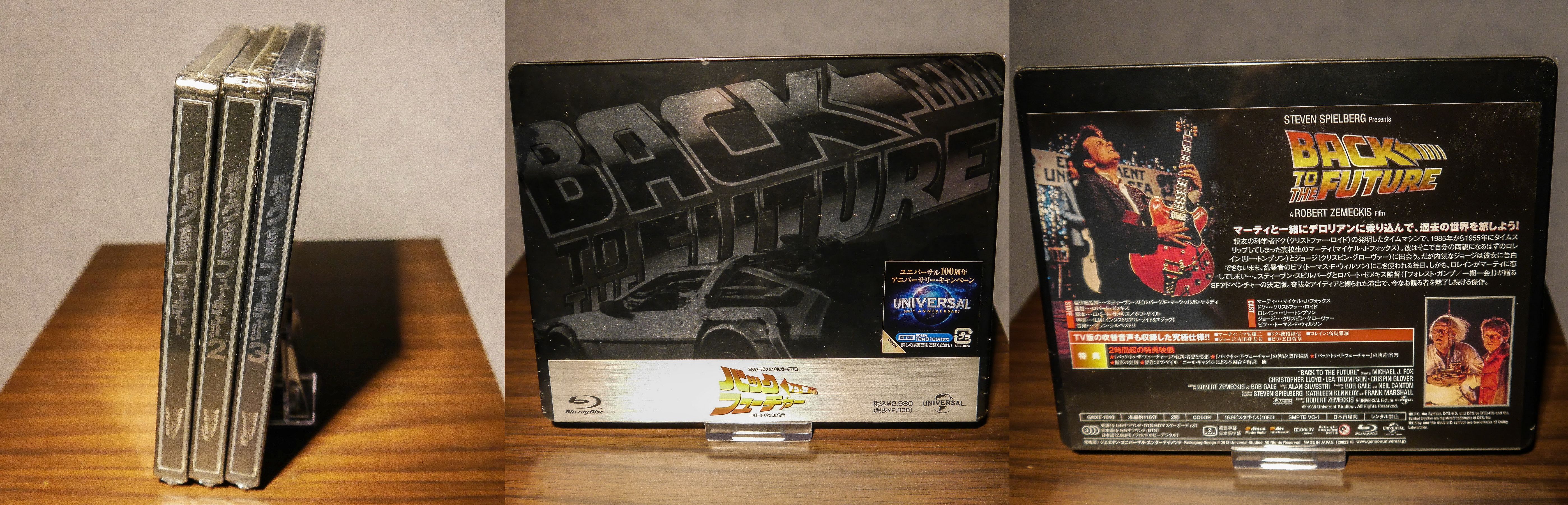 Back to the Future Bluray Steelbook Japan Part I
