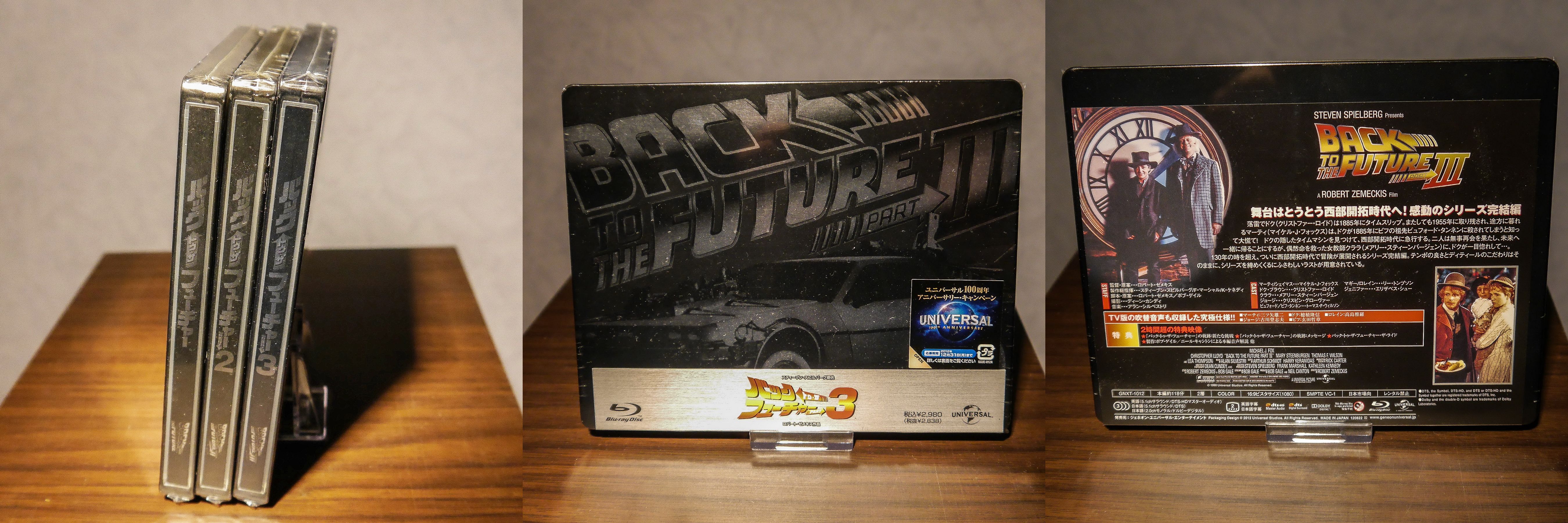 Back to the Future Bluray Steelbook Japan Part III