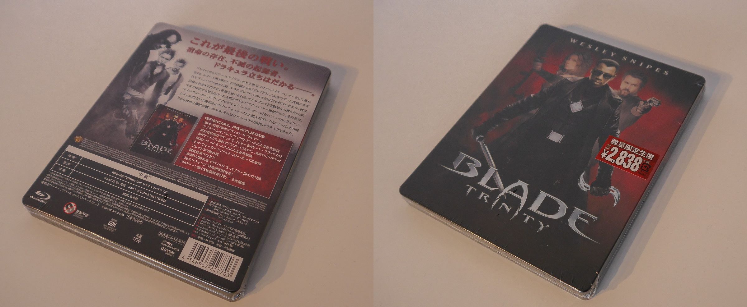Blade Trinity Steelbook Japan