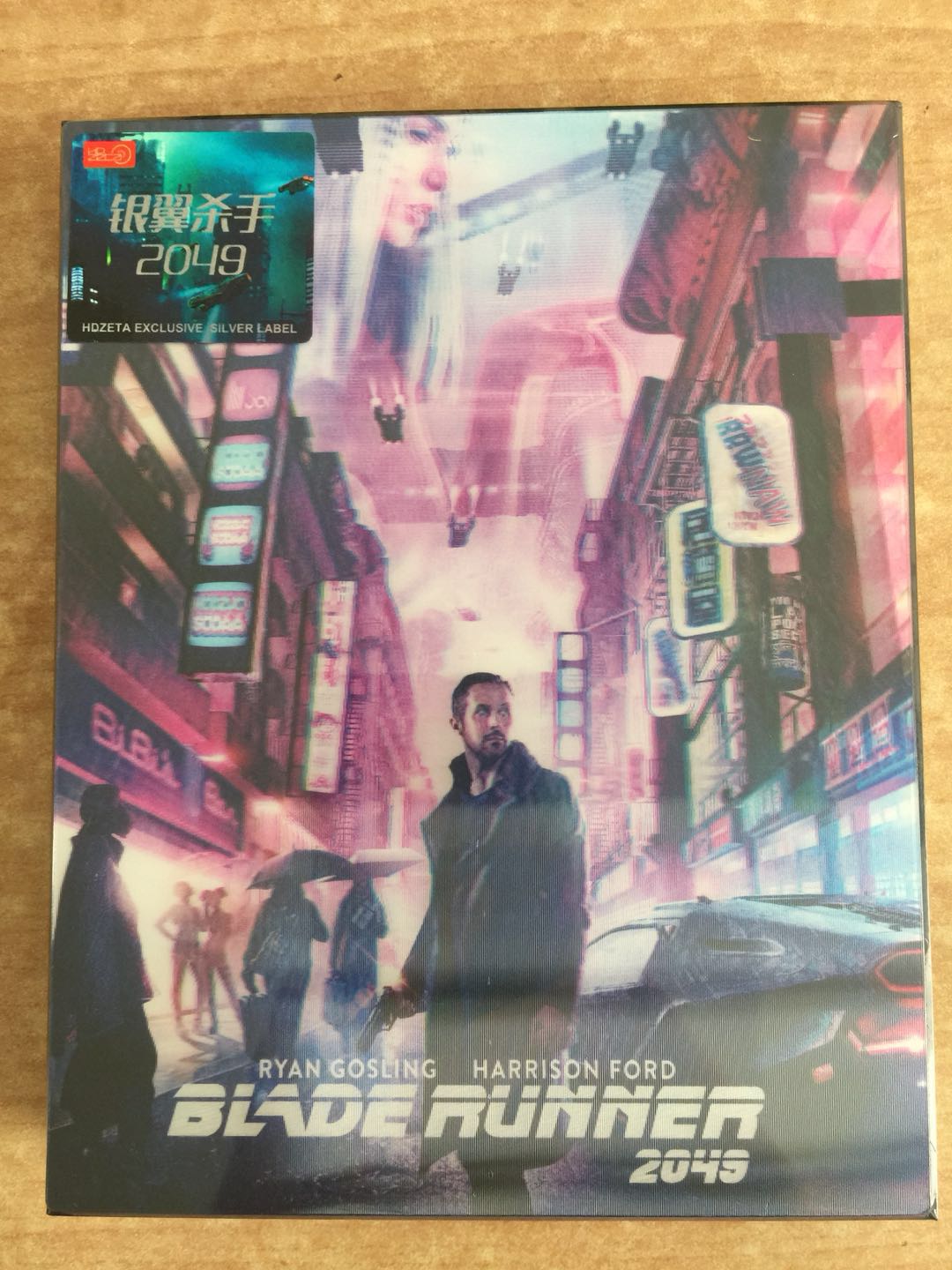 BR2049A