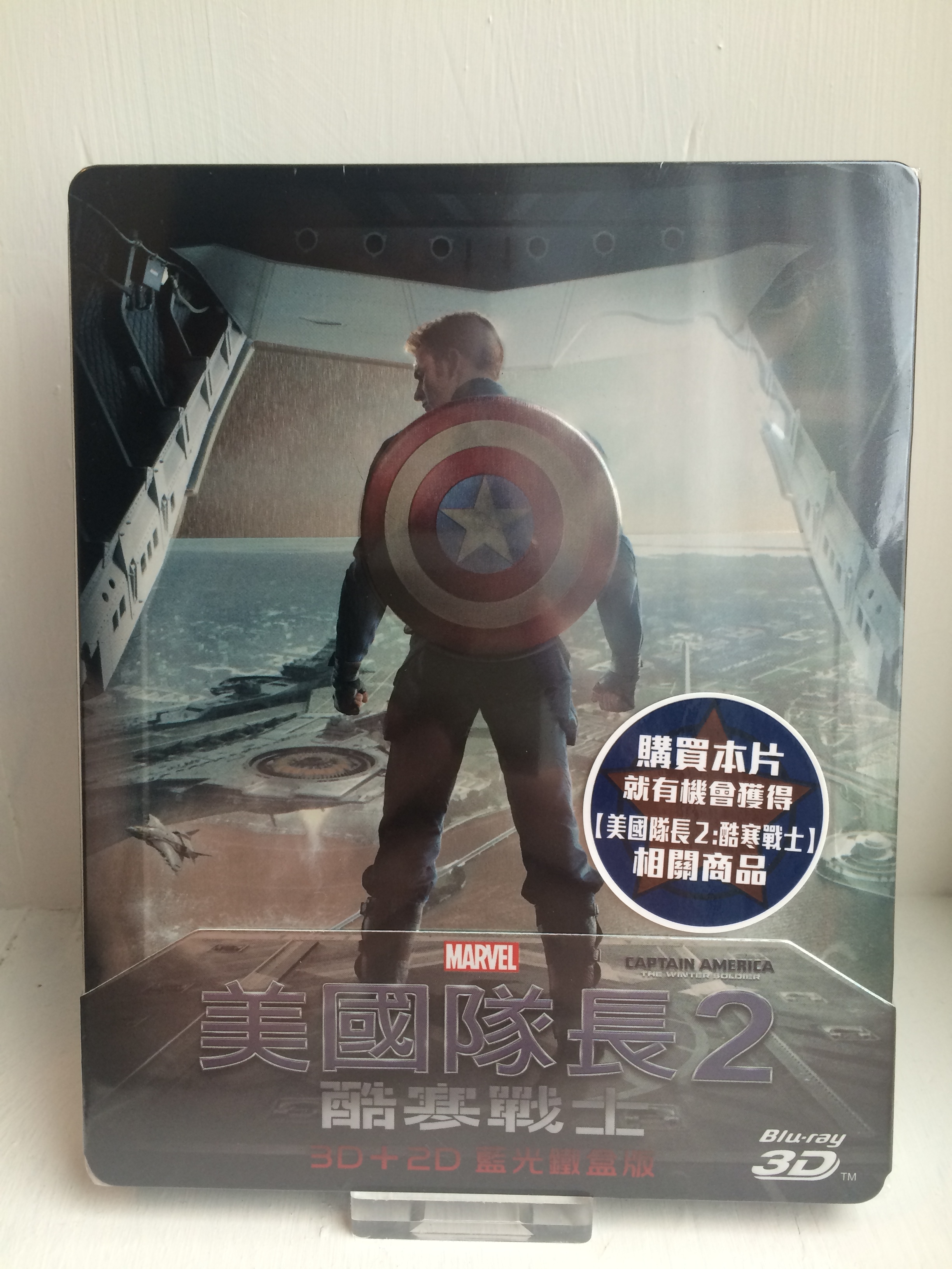 cap taiwan