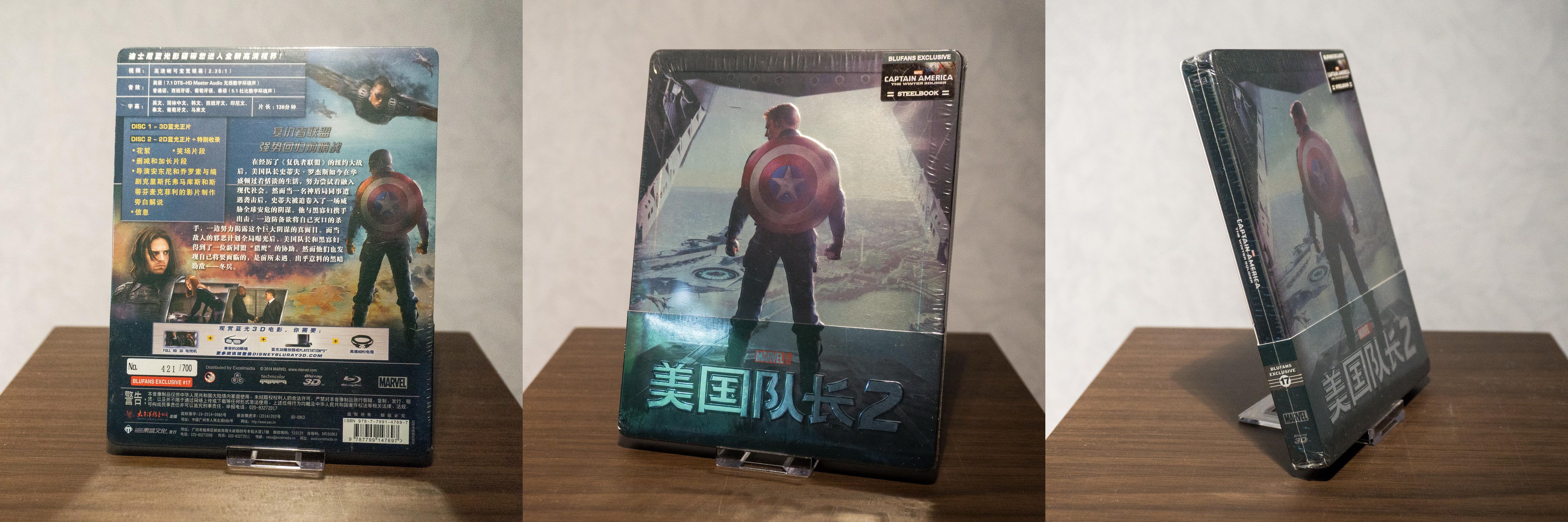 Captain America 2 Blufans Quarterslip Steelbook