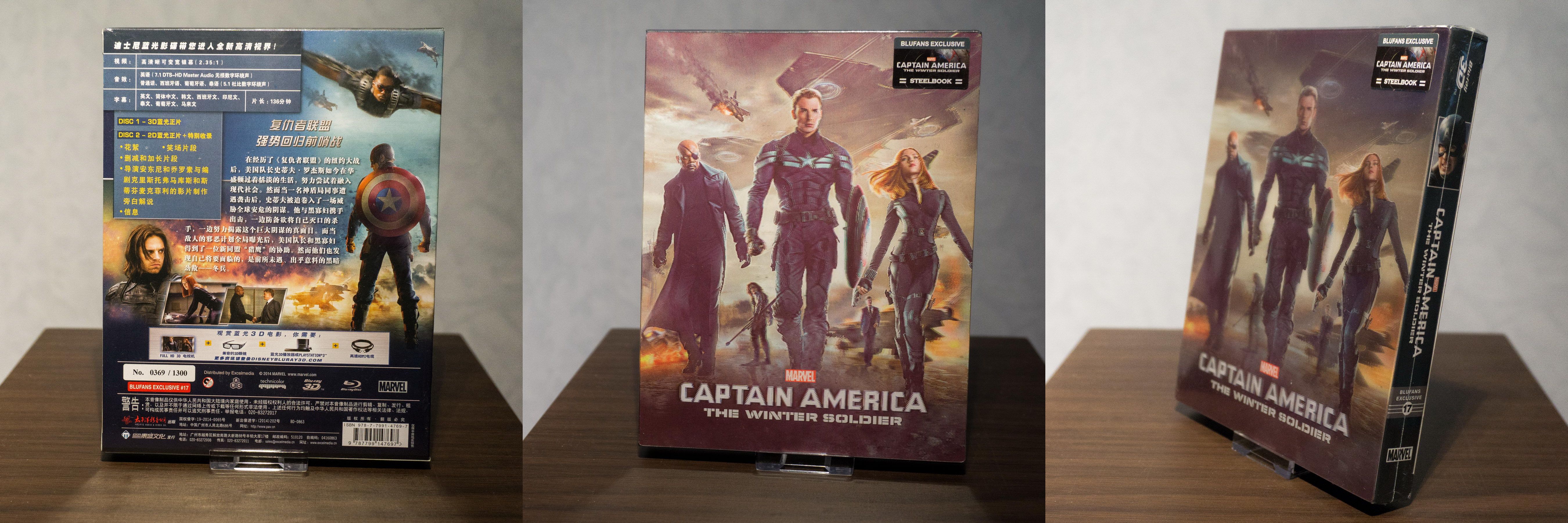 Captain America 2 Lenticular Blufans Steelbook