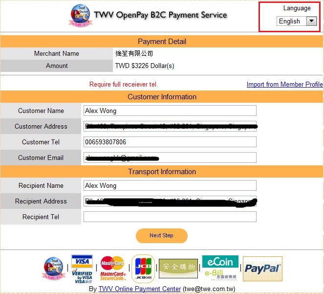 checkout CC info