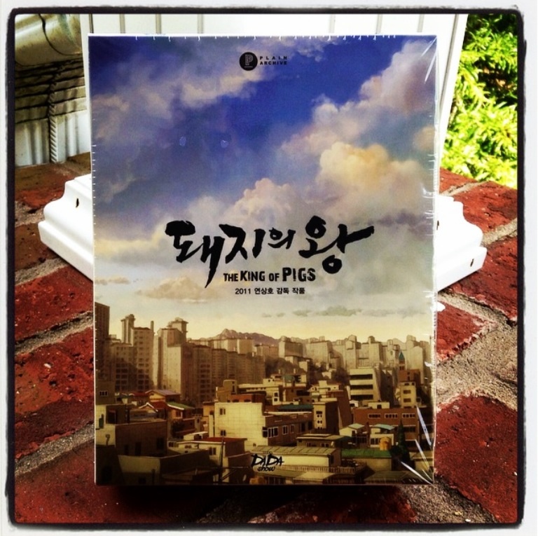 CO16/17 - Yeon Sang Ho: Animated Films Collection DVDPrime Double Pack Slipbox Edition