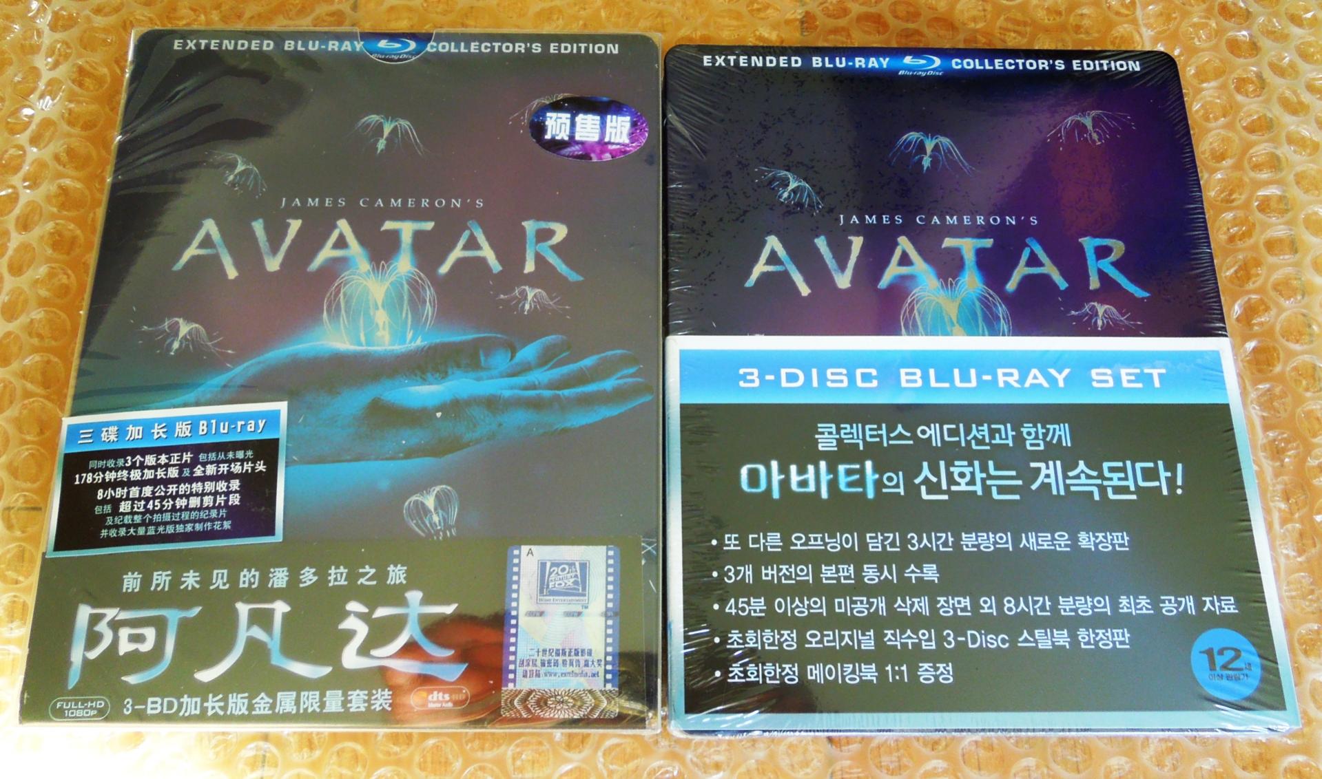 Collection AvatarEx