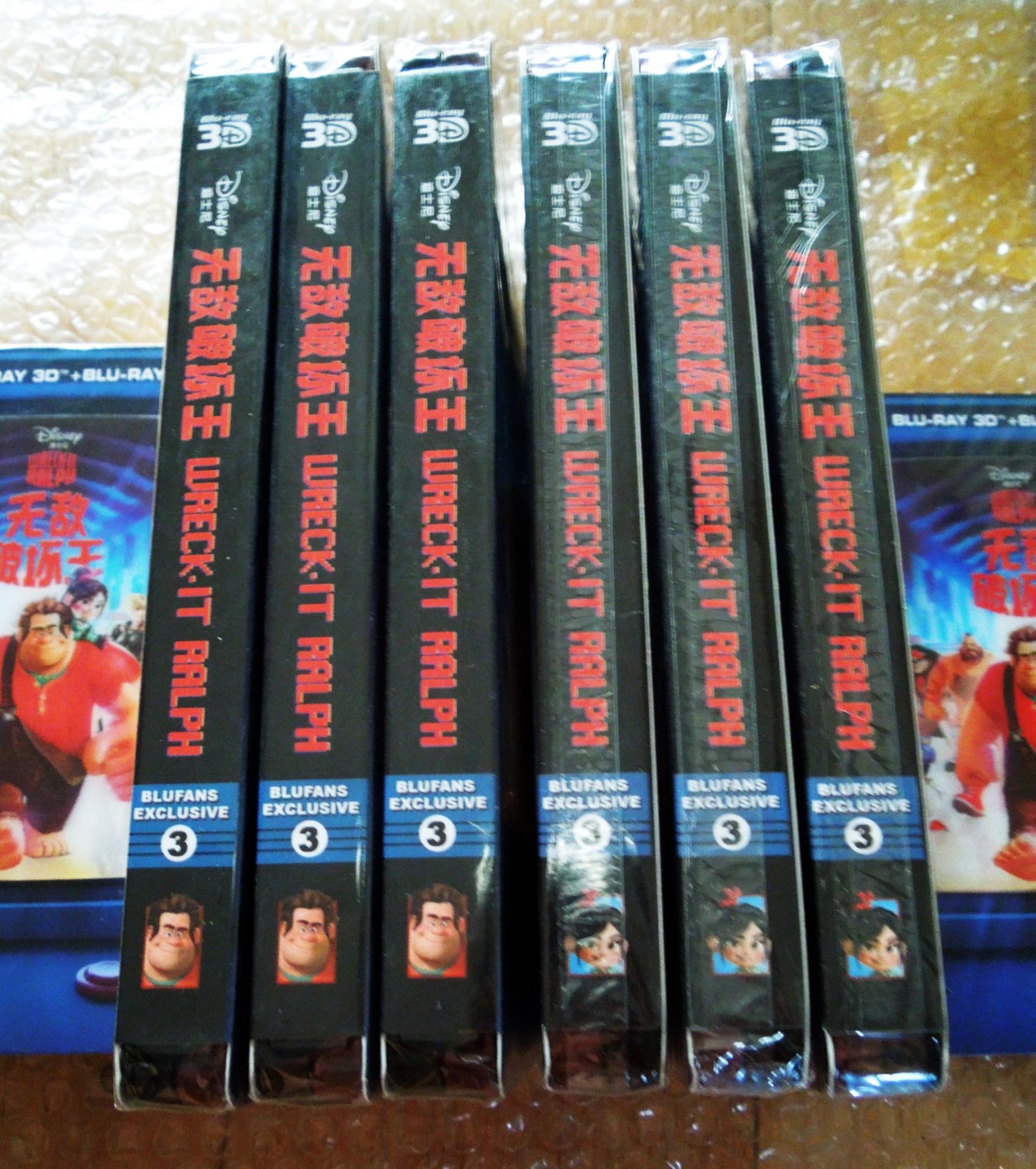 Collection BluFans WIR 1