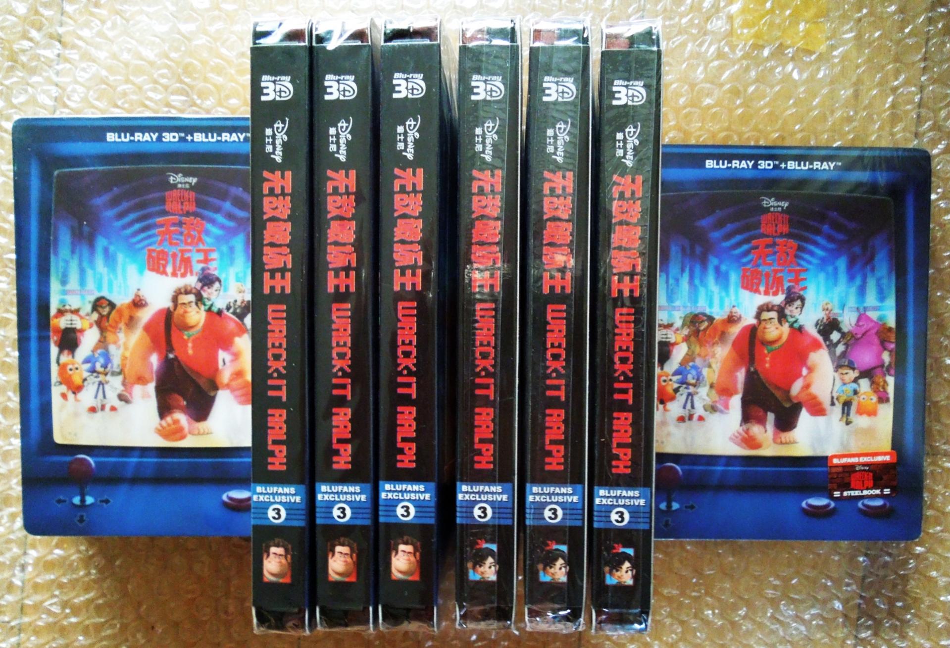 Collection BluFans WIR 2