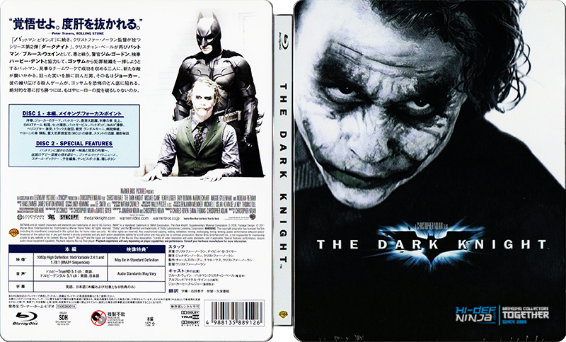 Dark Knight (J), The (j-card).png