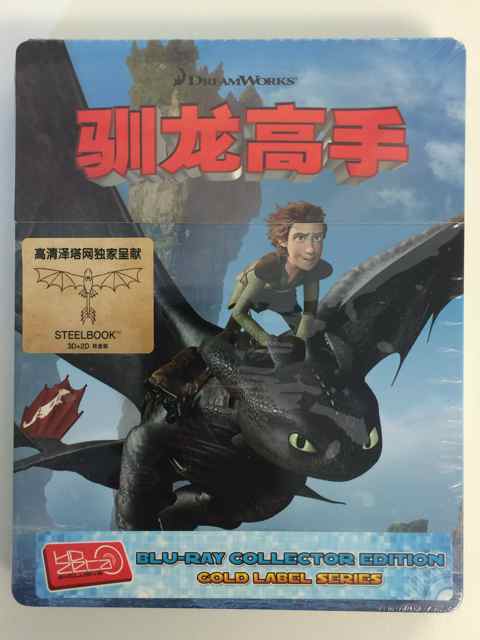 Dragon - 1/4 Slip