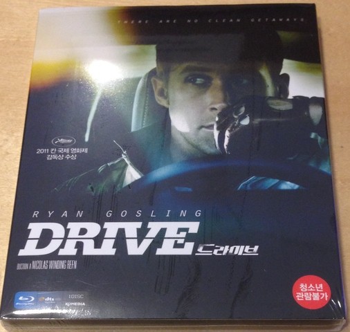 Drive - Korean slip