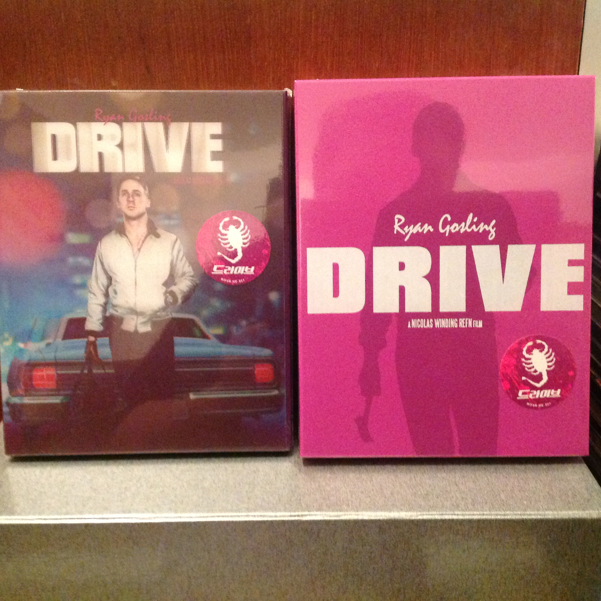 Drive nova