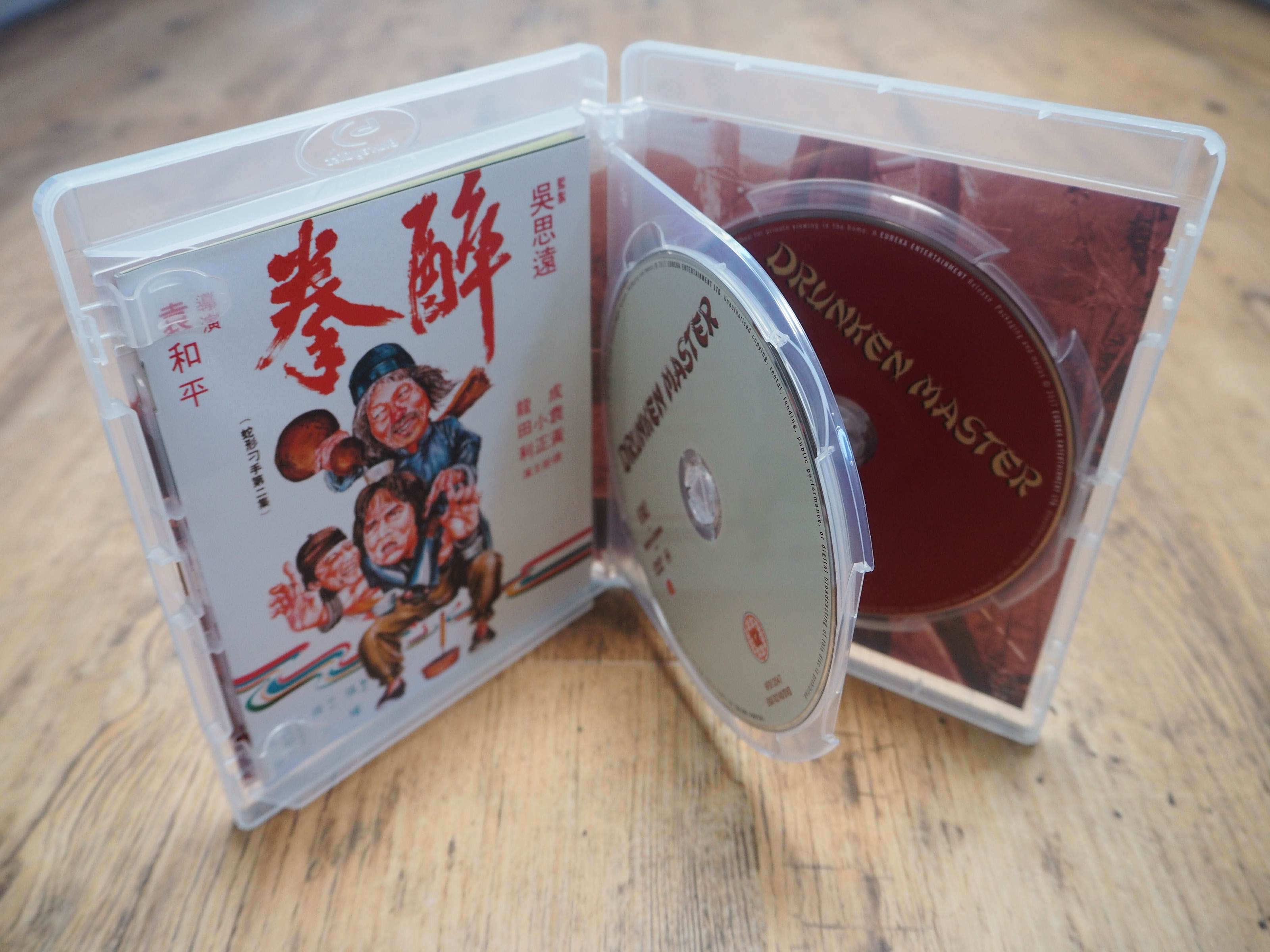 Drunken Master_inside