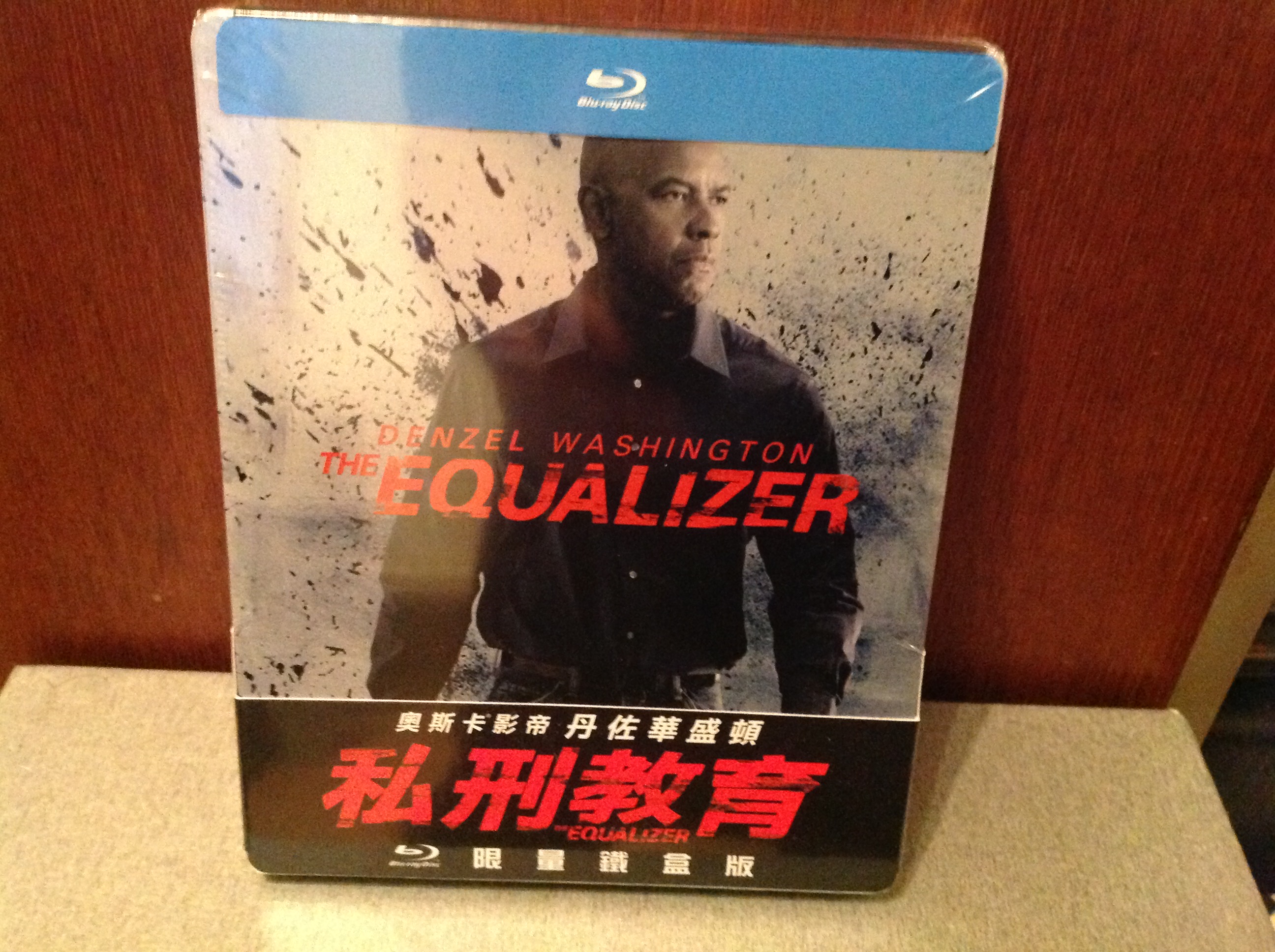 equalizer 1