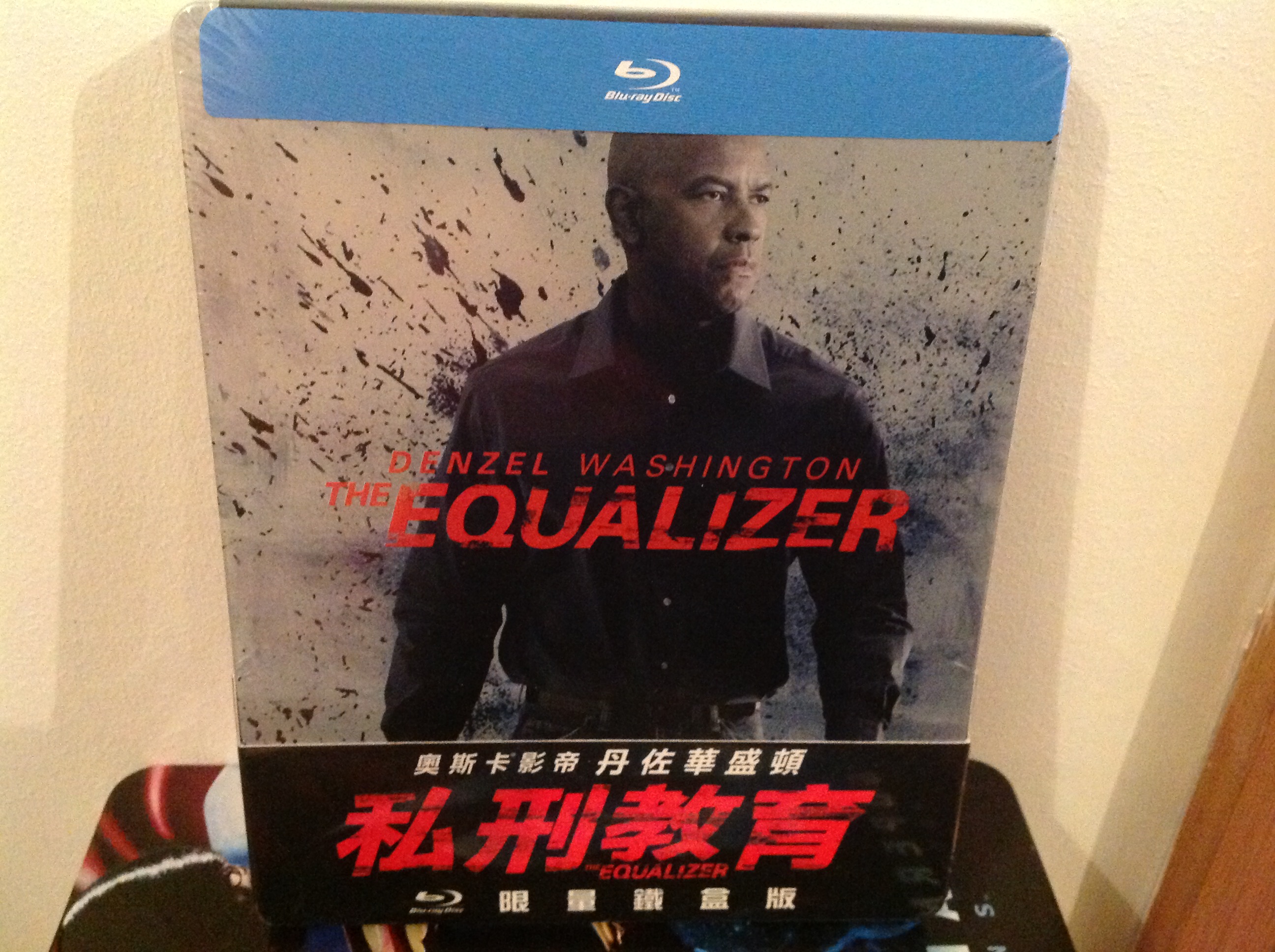equalizer 3