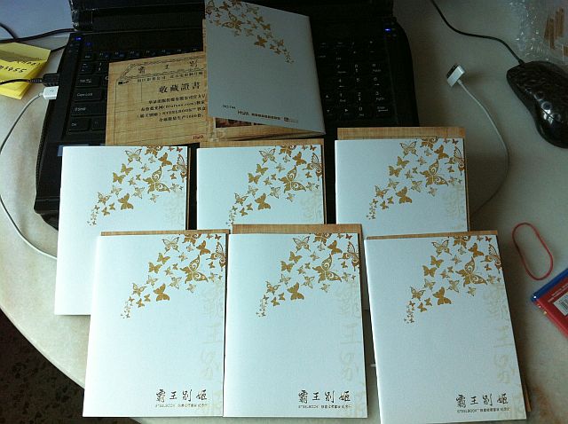 FMC booklet