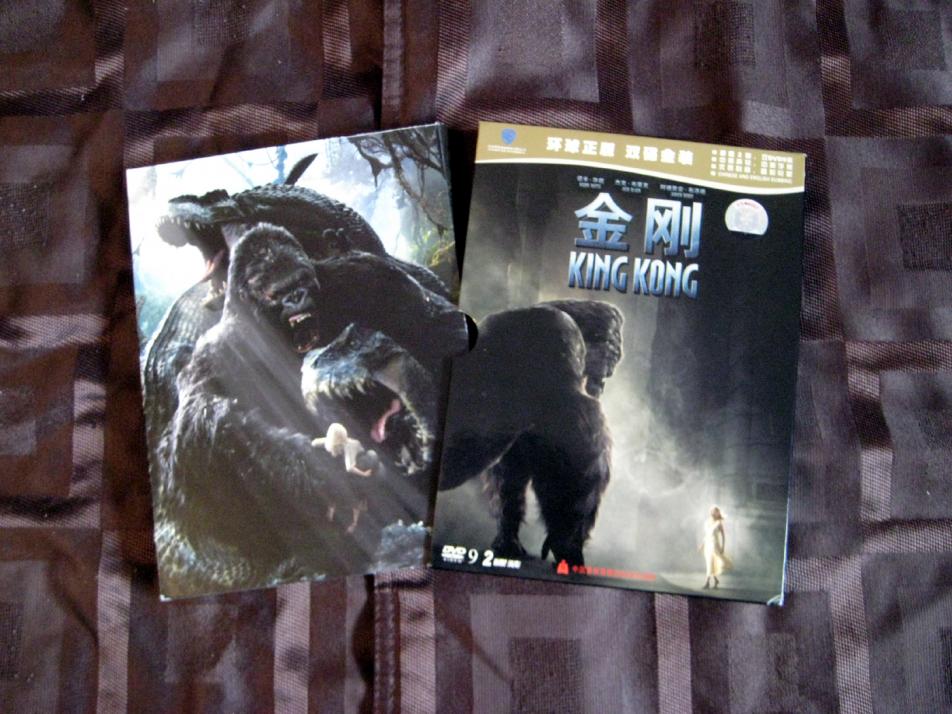 Front of 2-Disc Digipack (China)