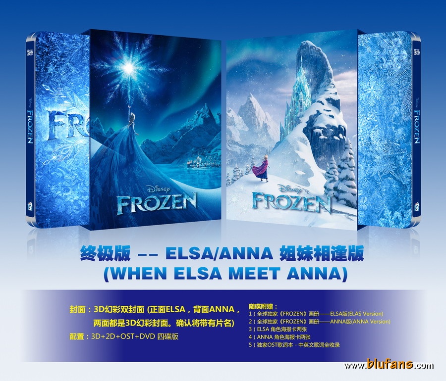frozenultimate