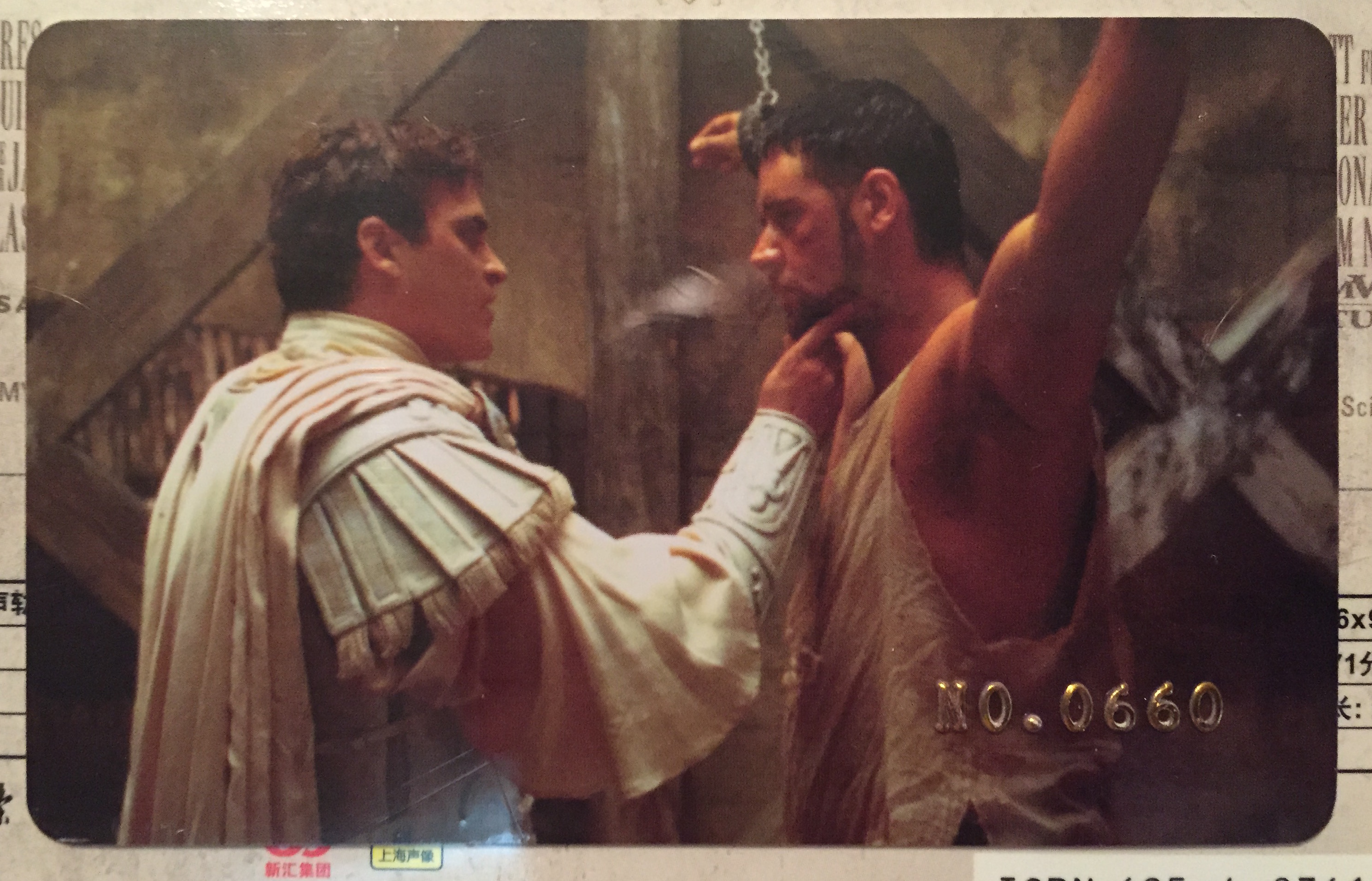 Gladiator Card