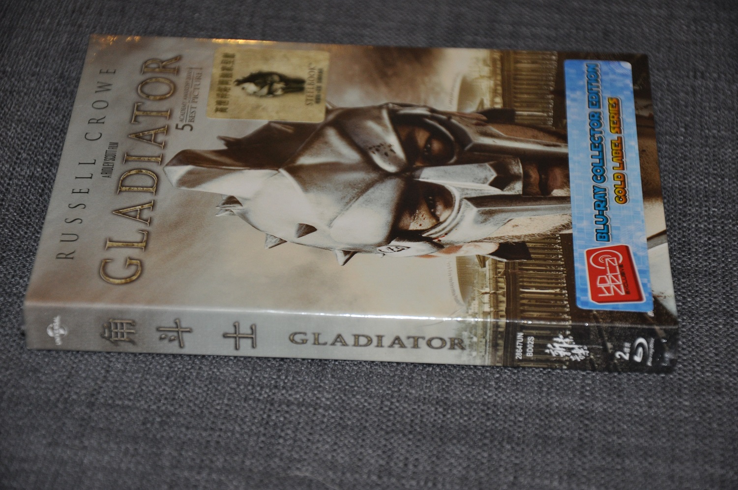 gladiator2