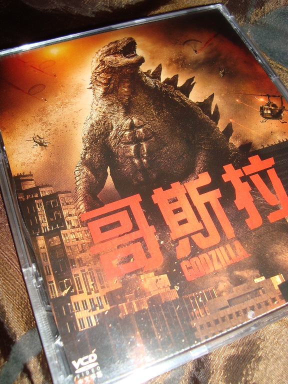Godzilla VCD Edition_1