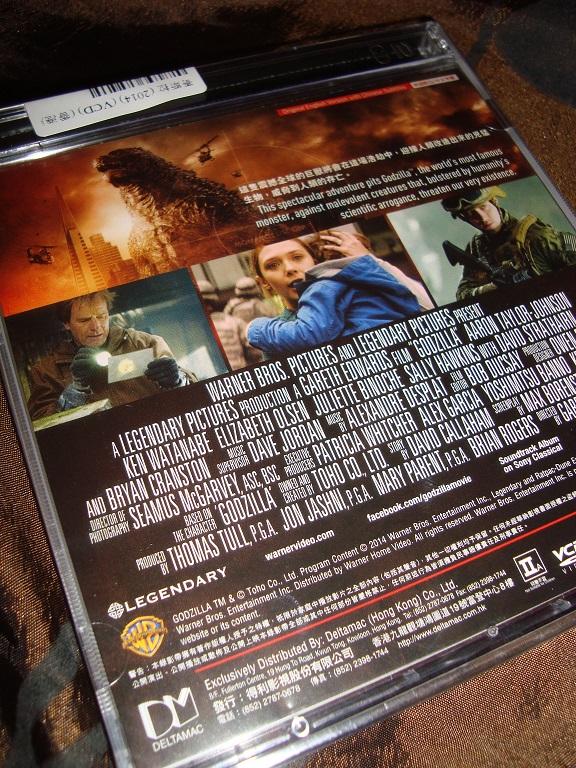 Godzilla VCD Edition_2