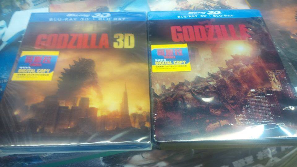 Godzilla