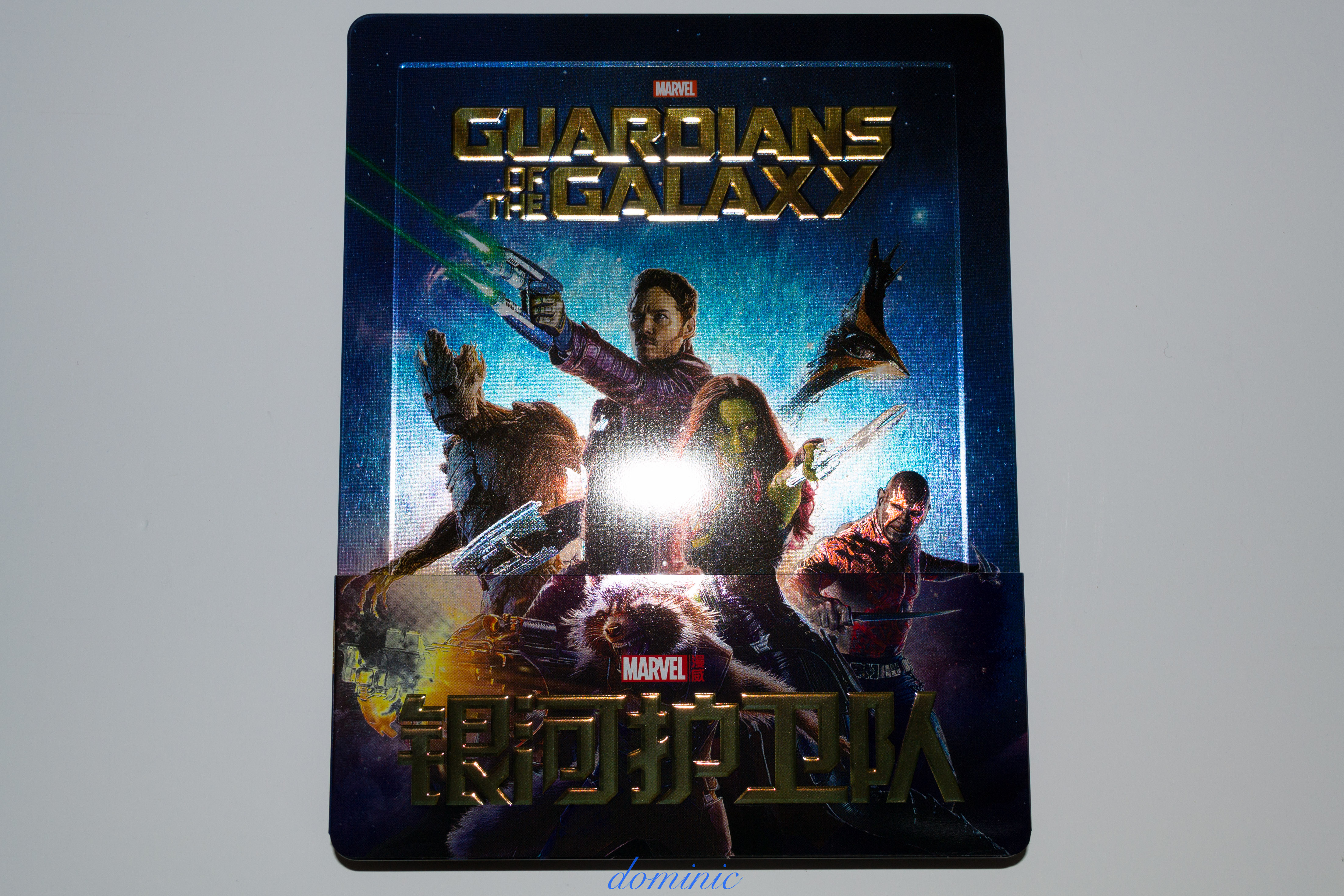 GotG - Front with slip.jpg