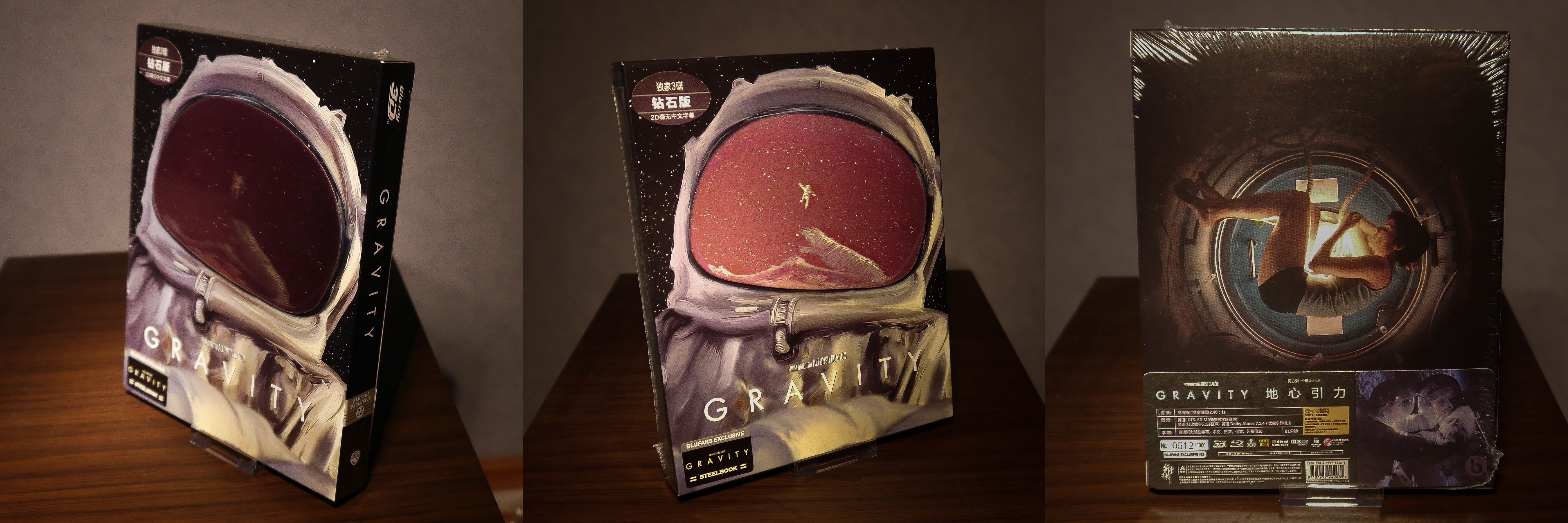 Gravity Blufans Steelbook China
