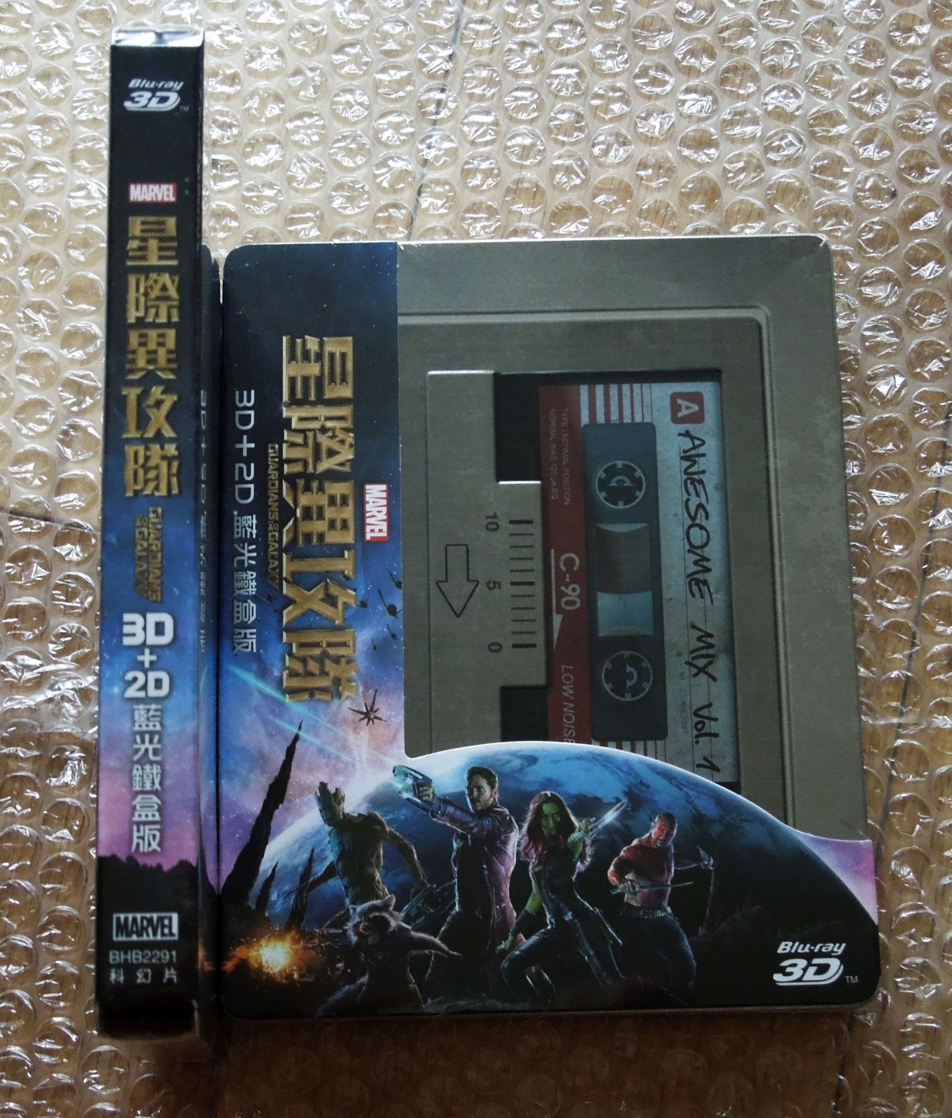 Guardians of the Galaxy TW S