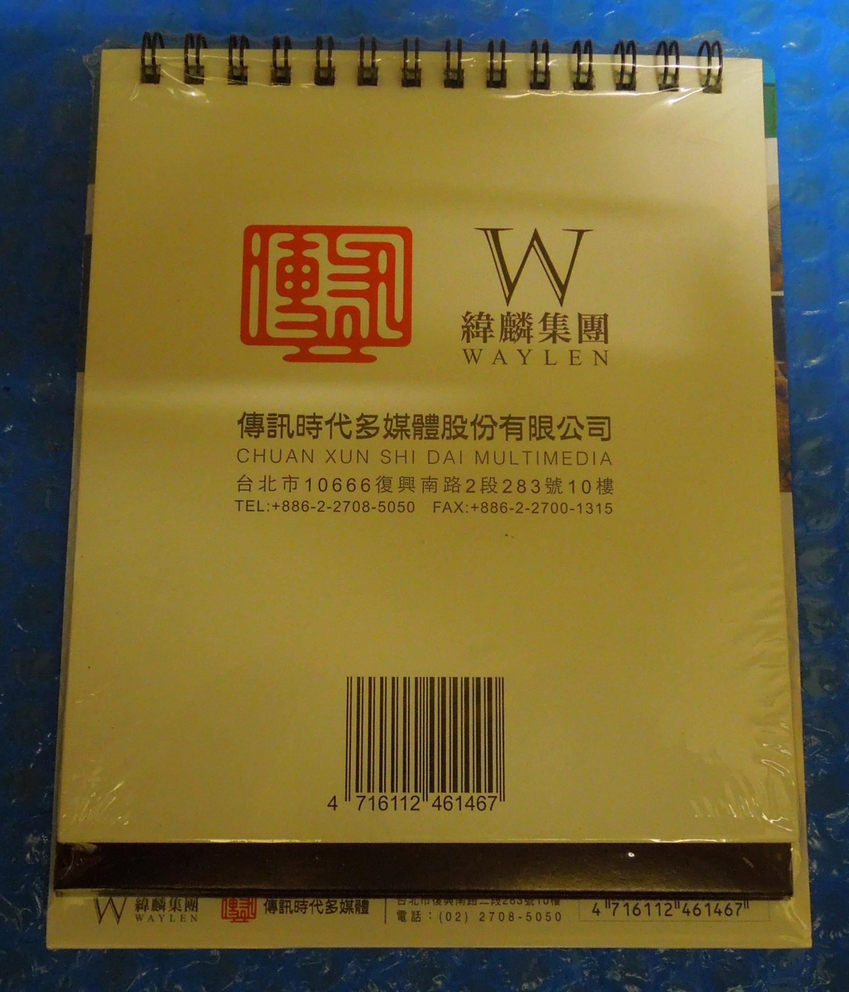 Haul 2013 2 2 2