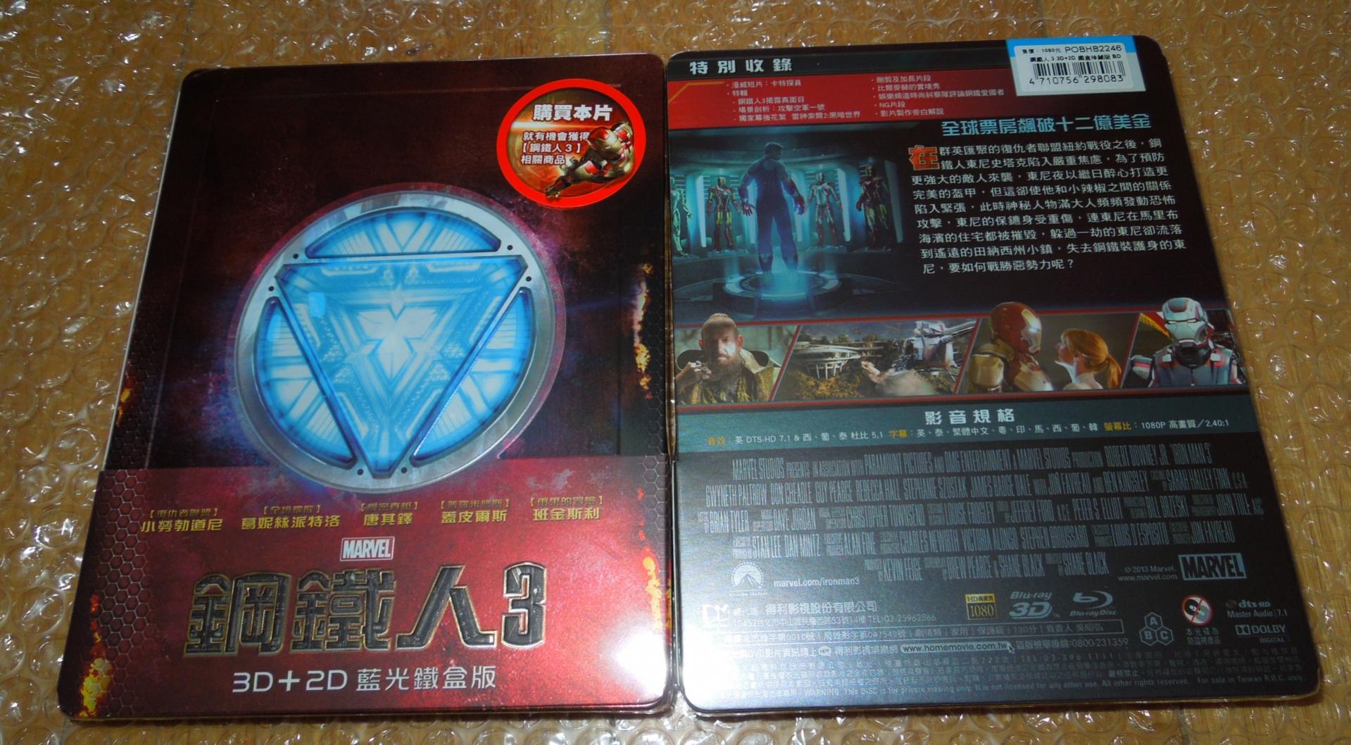 Haul 2013 39 2