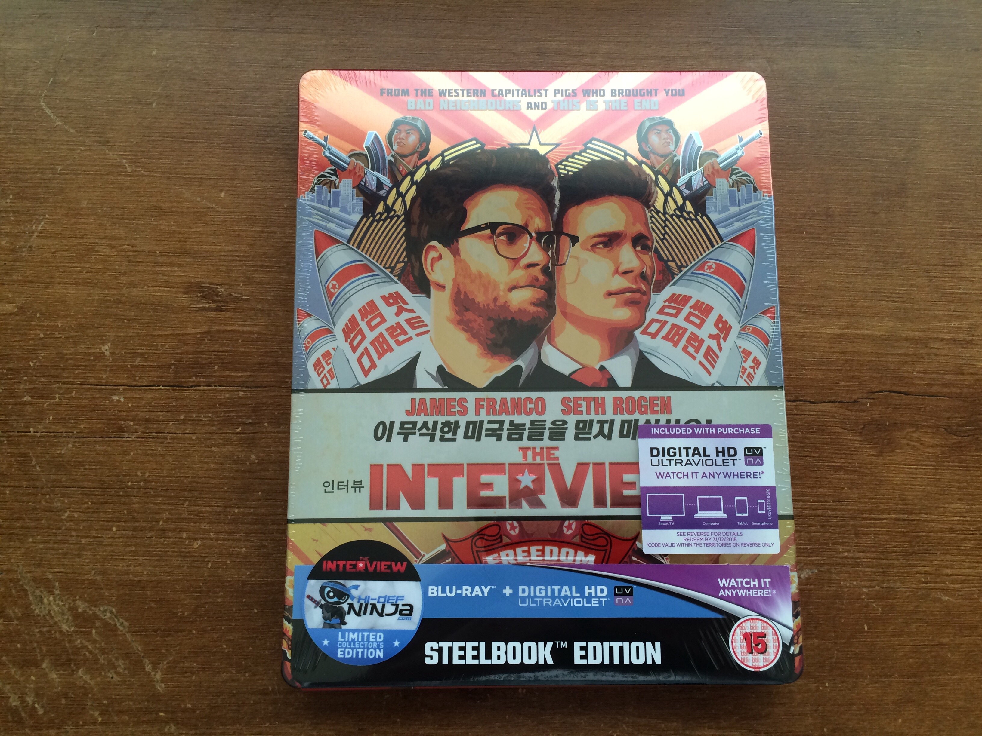 HDN The Interview
