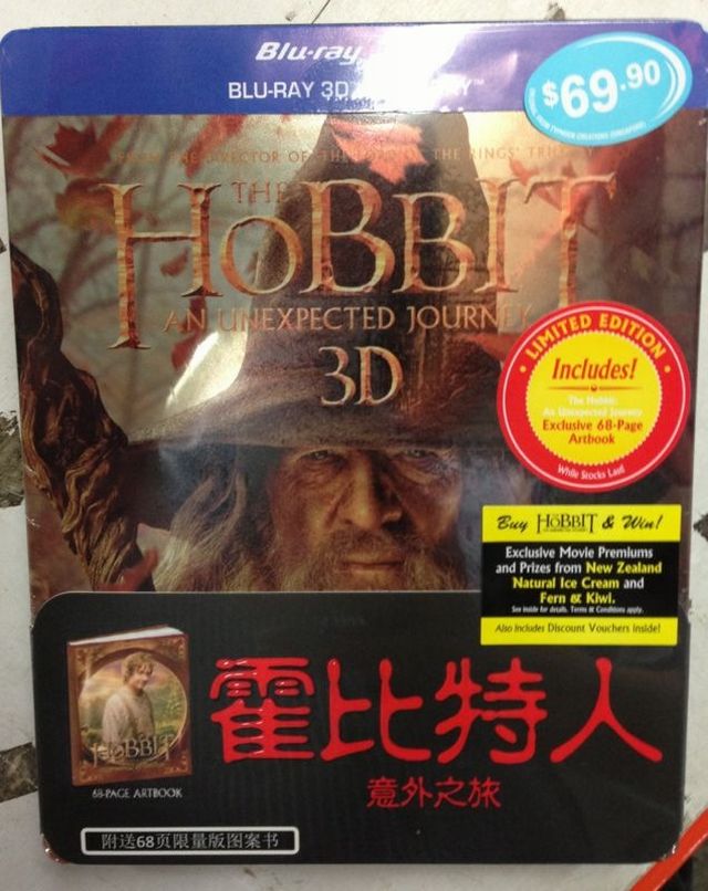 Hobbit 3Dwslip