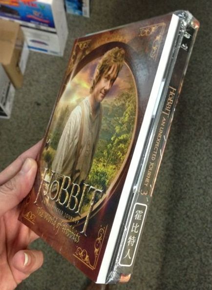 Hobbit 3Dwslip1