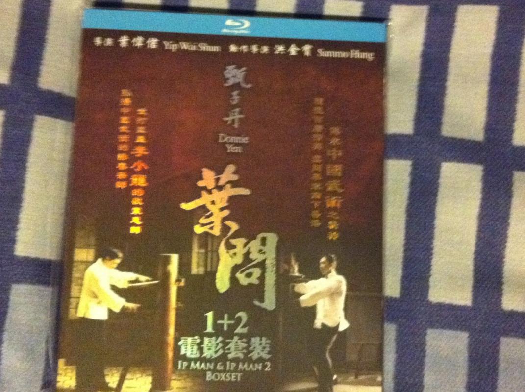 Hong Kong Slips