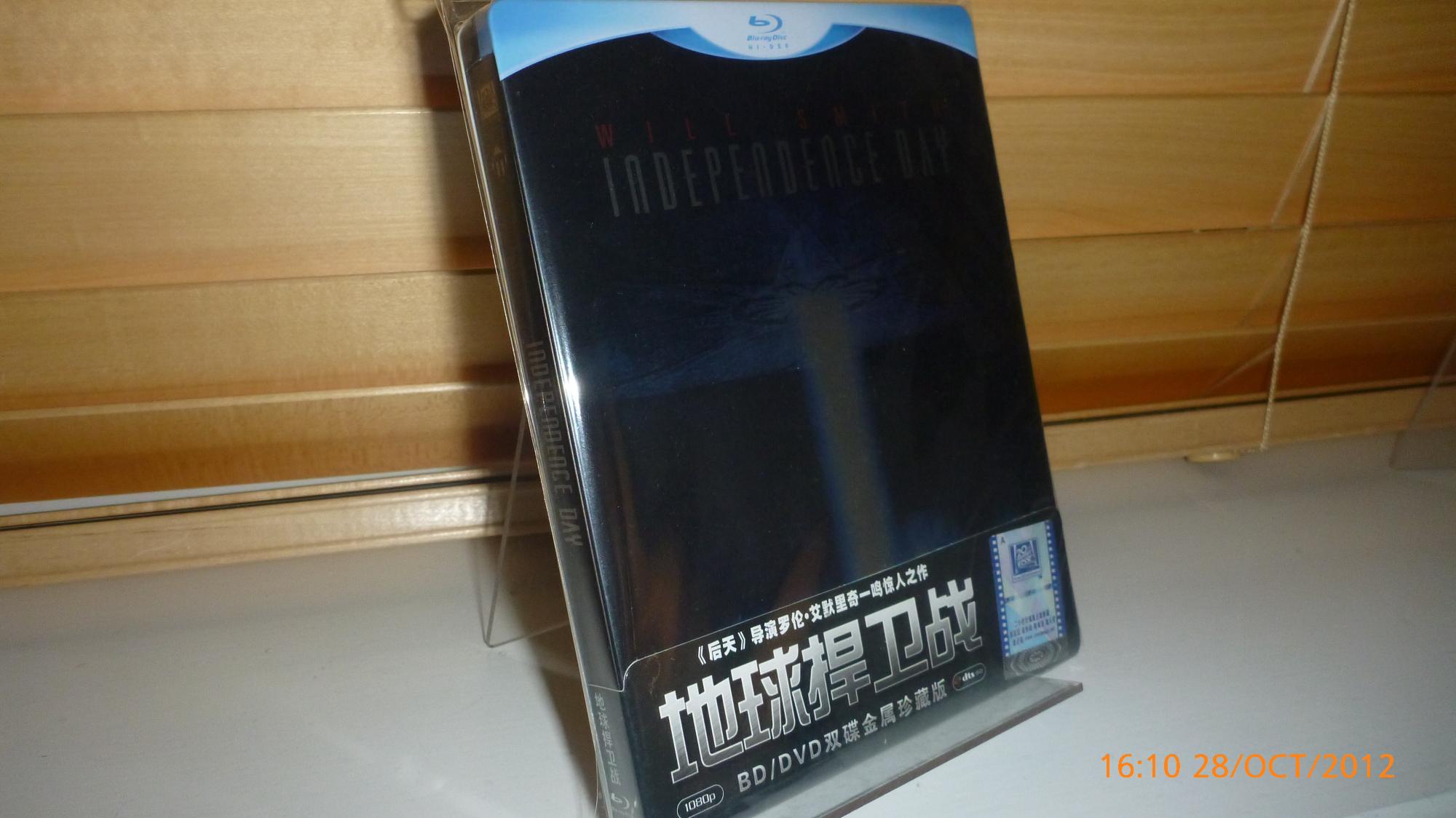 Independence Day Iron Pack CN