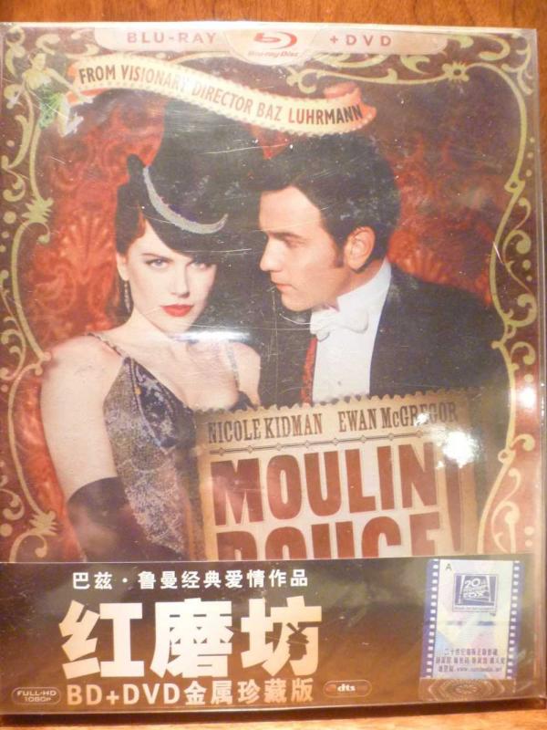 Iron pack China