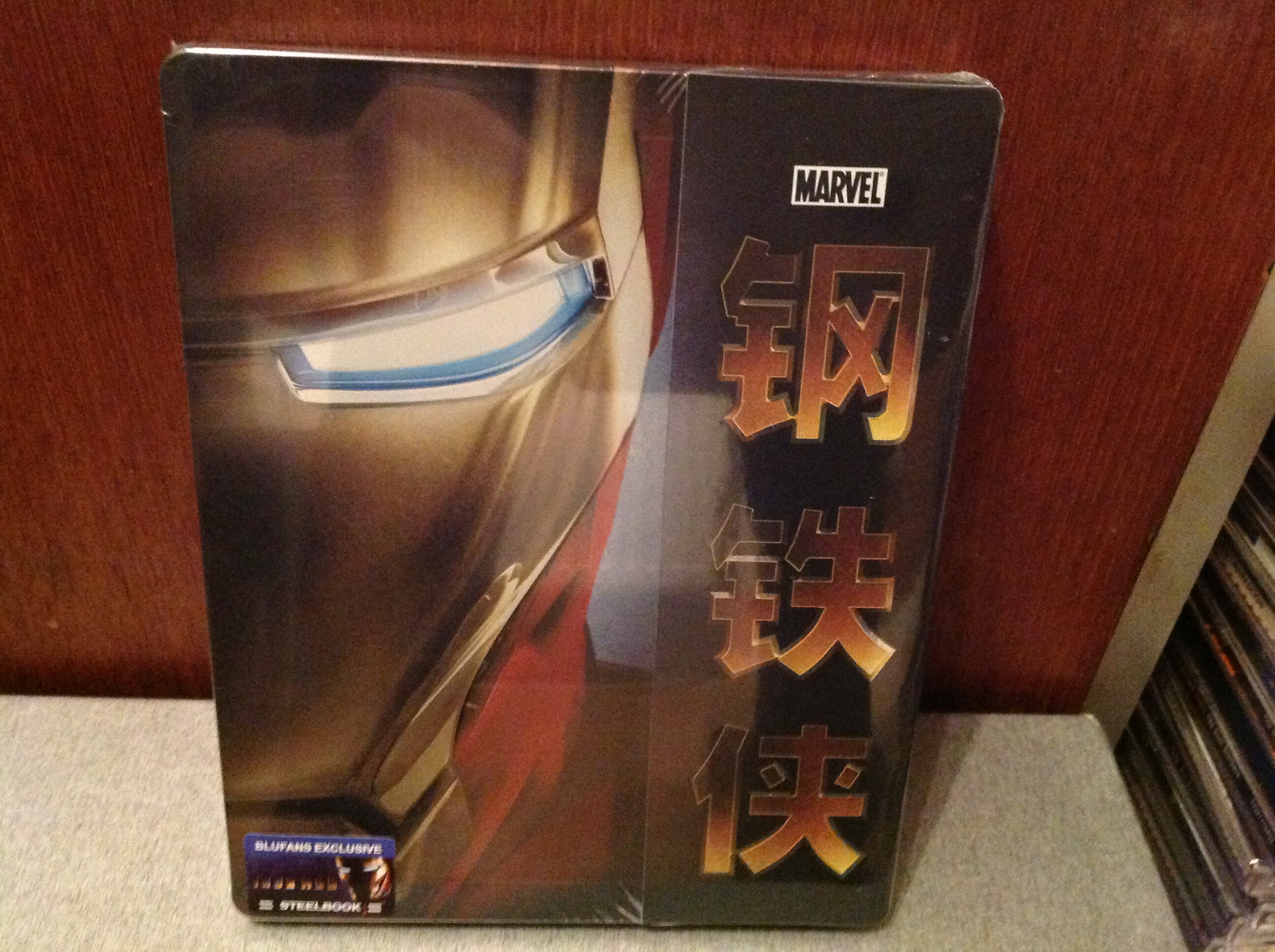 ironman 1/4 slip