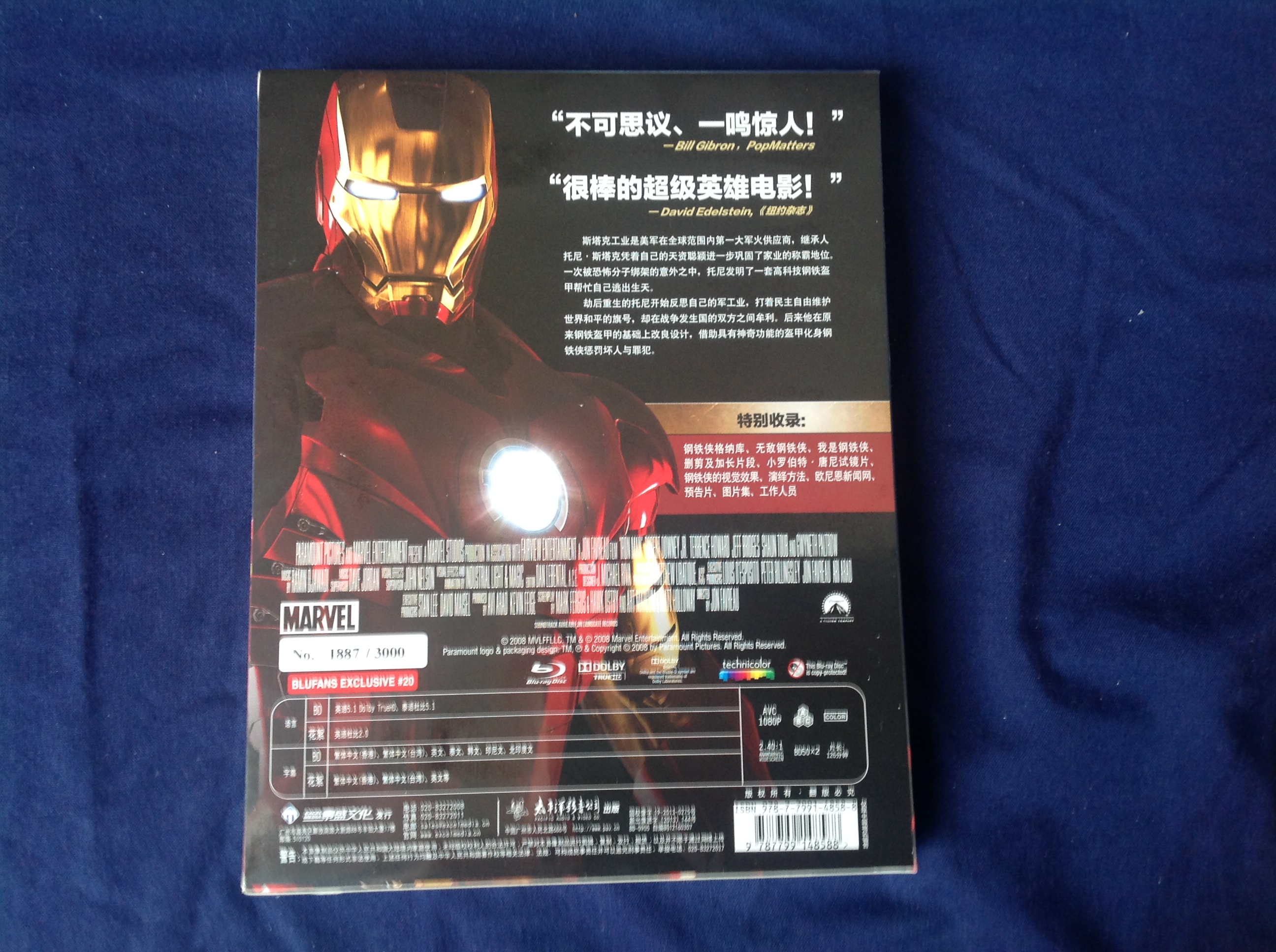 ironman blufans2