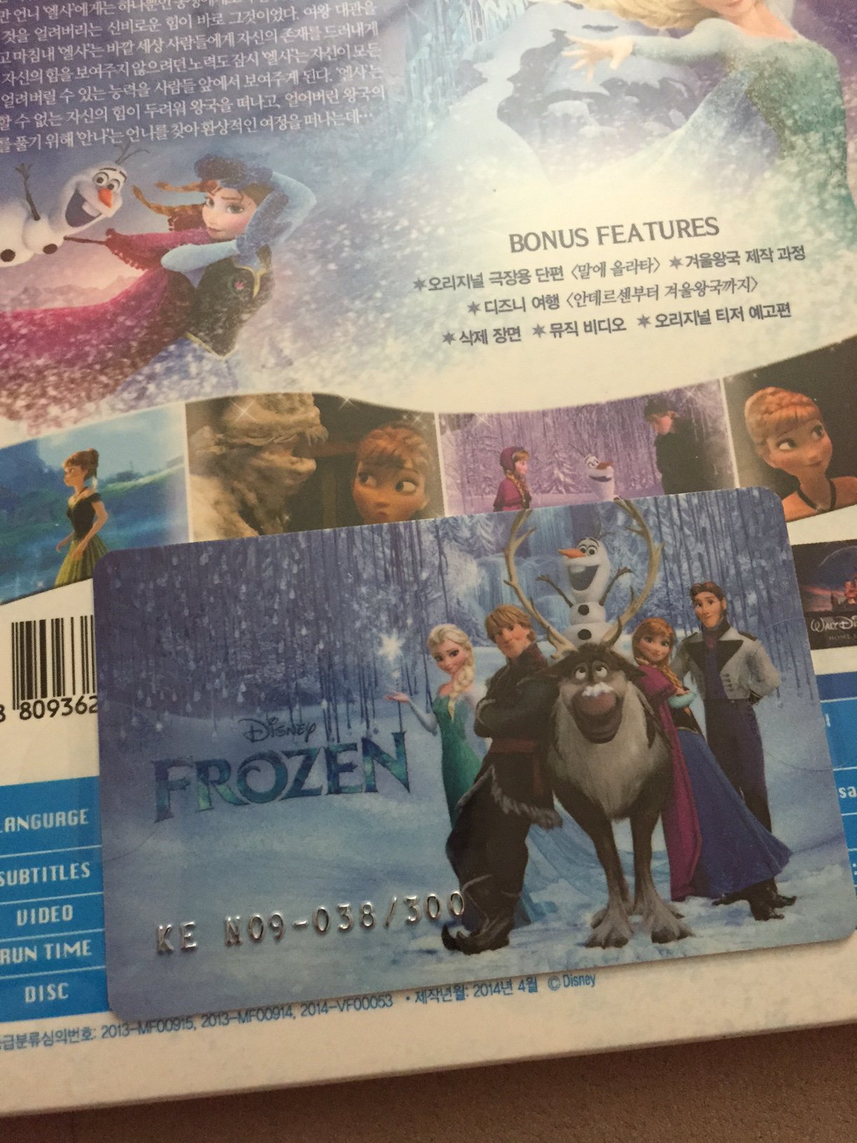 IronManFrozen4