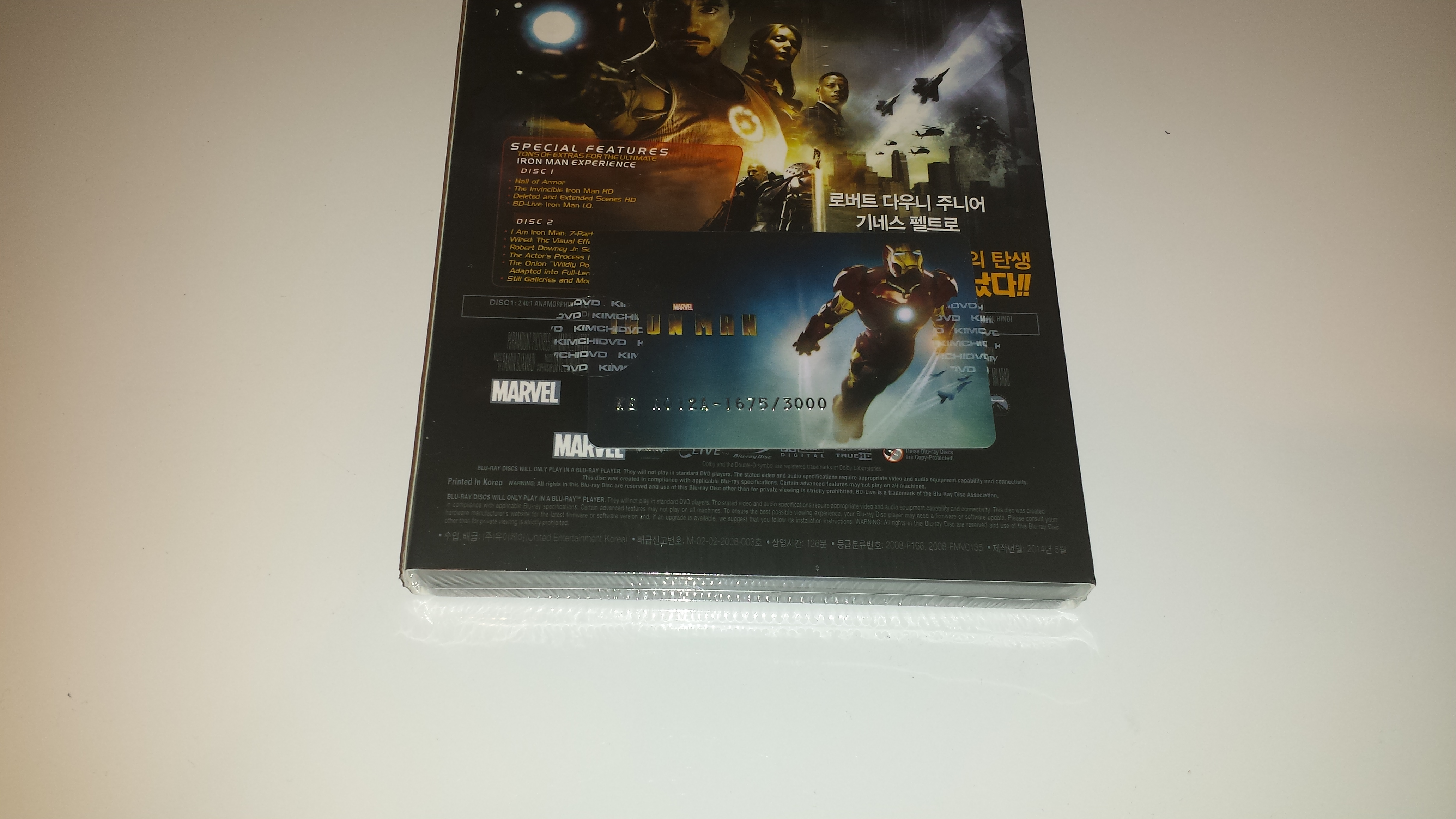 IronManKimchiNumber