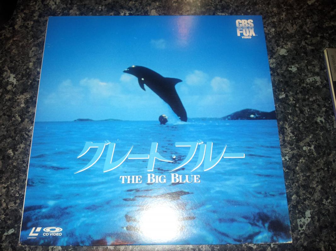 Japanese Laserdisc of the European Theatrical Cut.