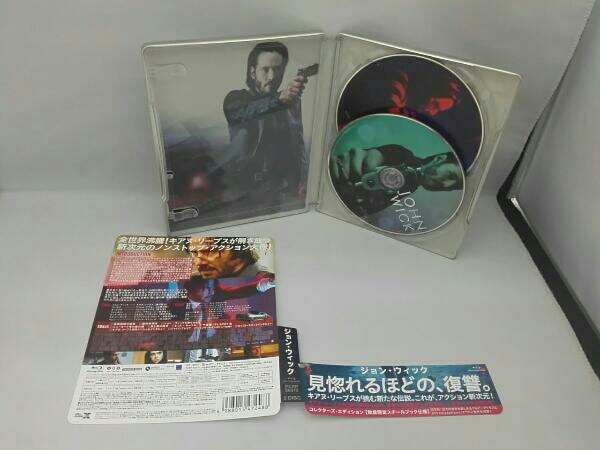 John Wick Japan Steelbook