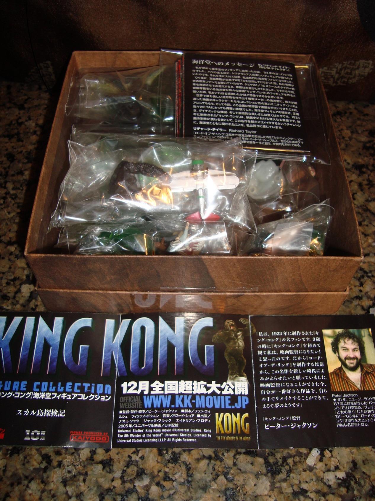 *** KaiyodoPackage