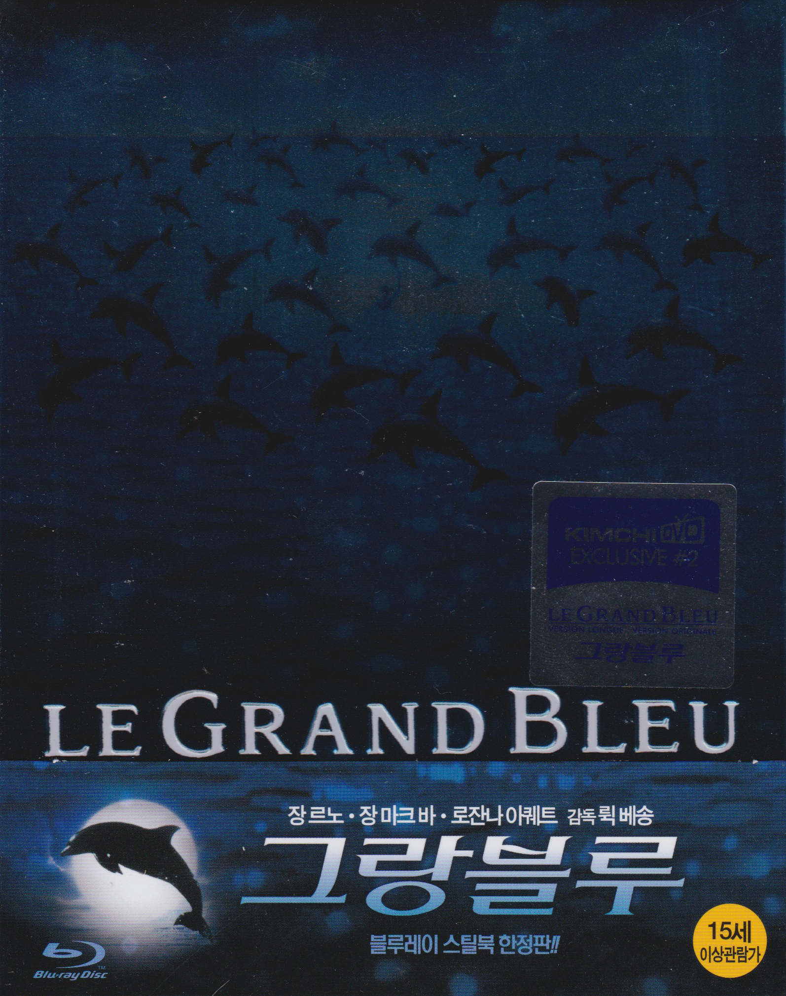 LE GRAND BLEU - 1/4 SLIPCOVER